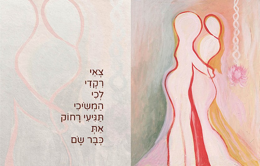 %u05D1%u05E8%u05DB%u05EA %u05D4%u05E0%u05D4%u05E8 %u05EA%u05E2%u05E8%u05D5%u05DB%u05D4 %u05D5%u05E1%u05E4%u05E8 %u05E9%u05DC %u05D3%u05E0%u05D9%u05D0%u05DC%u05D4 %u05E4%u05D6 %u05D0%u05D5%u05E8%u05D4